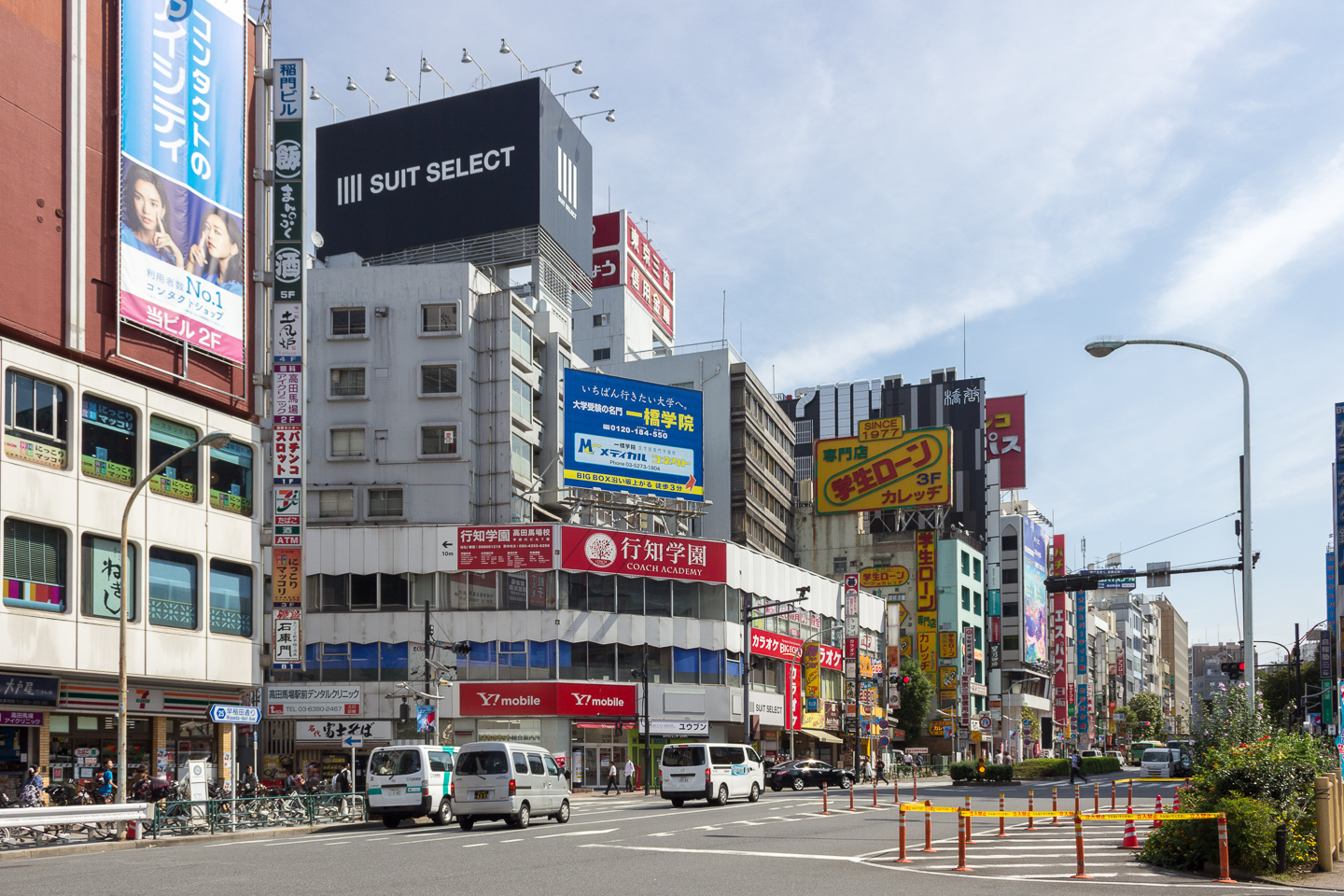 Takadanobaba từng là địa điểm cưỡi ngựa trong thời Edo takadanobaba